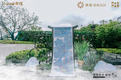 啊桑V采集到中式美陈