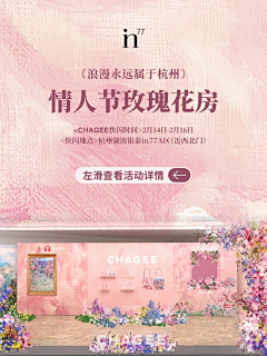 士多啤梨苹果橙汁采集到银泰in