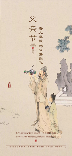 设图精选采集到【来源下载】精选图片