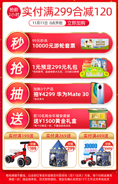 5GBEpMHB采集到优惠券主图
