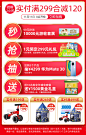 【1元礼包】1元预定双11价值299元大礼包 单拍不发货-tmall.com天猫 _主图_T2019115 #率叶插件，让花瓣网更好用_http://ly.jiuxihuan.net/?yqr=19469147#