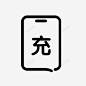 话费充值 创意素材