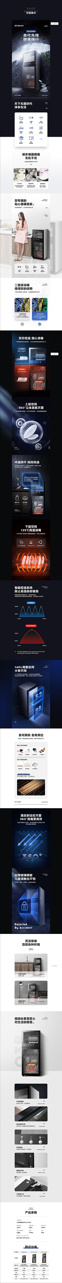 牙痛的爷爷采集到详情