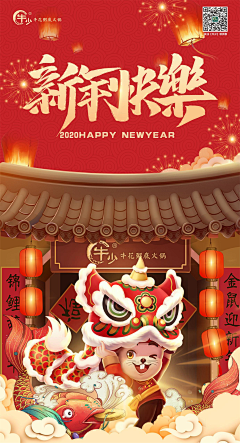xunzhaohuaban采集到年货节