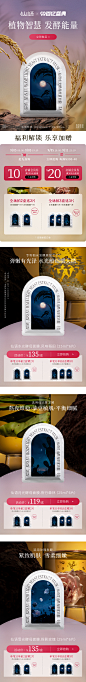 页面