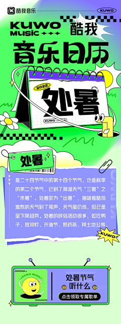 Ricky-琛采集到待归类采集