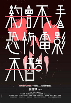 奥利奥曲齐采集到字体