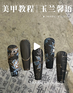 eerkai采集到美甲