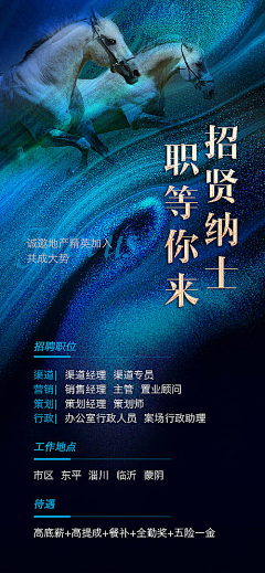 谭雀采集到更新【源文件design006.com】