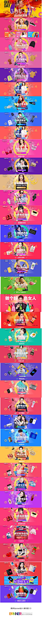 3.8女王节38女人节妇女节banner海报--- Banner设计欣赏站 – 横幅广告促销电商海报专题页面淘宝钻展素材轮播图片下载http://bannerdesign.cn天猫金妆奖 618天猫粉丝节 66大聚惠 66大促 年中大促 页设计 活动页面 电商设计 美容化妆品 女装服饰 家电数码 生活电器 家装建材 母婴玩具 男装 箱包女鞋 珠宝首饰 天猫首页 淘宝设计 美工 美容护肤品 彩妆 首页装修设计 页面设计 活动页面 化妆品电商首页 电商设计 美容 美妆 彩妆护肤品 活动页面 京东 电商首页