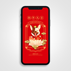 嗨！小伙采集到app