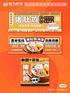 KN1wO6cy采集到餐饮