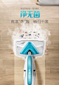 苏泊尔蒸汽拖把家用电动高温蒸气清洁机拖地机擦地神器非无线21C-tmall.com天猫