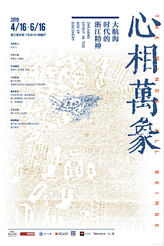 莫须有__采集到横版——排版