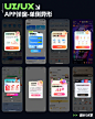 UI设计｜APP异形弹窗-单侧异形 设计分享 - 小红书