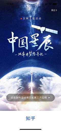 Q-QQ-Q采集到扁平质感插画