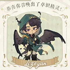 wok，叠纸你从哪进修的QQ人技术 - 小红书