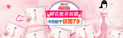 苏小业采集到化状品...钻展