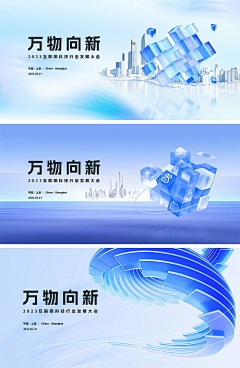 RICH哈哈采集到banner