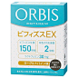 オルビス(ORBIS) ビフィズスEX(ヨーグルトパイン味) レギュラー 20日分(1.0g×20袋) ※顆粒タイプ