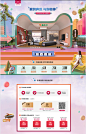 首页-格杰仕旗舰店-天猫Tmall.com,首页-格杰仕旗舰店-天猫Tmall.com