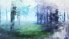 仙剑奇侠传24节气桌面高清壁纸桌面壁纸1