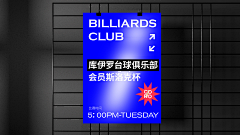 JimmyMic采集到品牌设计-JimmyMic