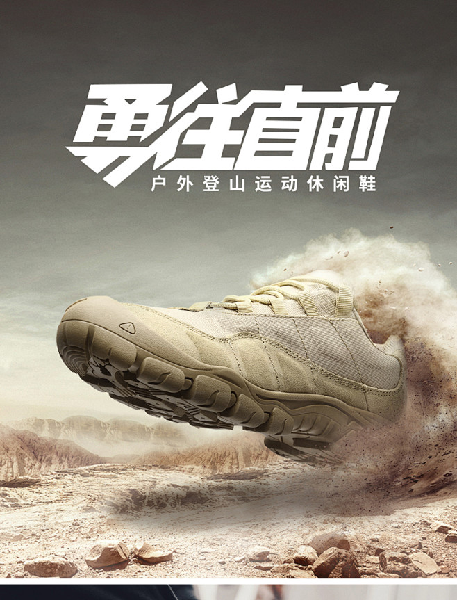 美骆世家秋季新品登山鞋男鞋户外运动越野跑...