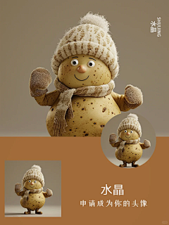 十万火吉-吉子采集到工作