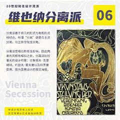 薇薇崽的佳酿采集到设计知识