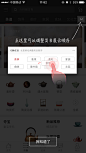 东家