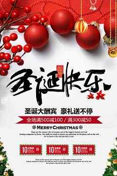 皮卡丘丶9采集到海报
