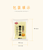 【京选优品】贝夫南瓜小米原蛋南瓜小糕420g*2箱蛋糕蒸米糕儿童营养早餐蒸蛋糕面包【价格、品牌、报价】-1号店