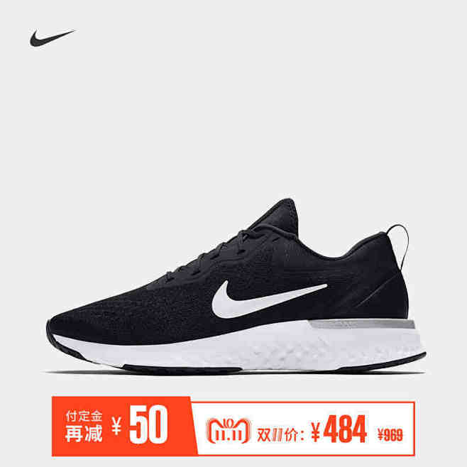 Nike 耐克官方ODYSSEY REA...