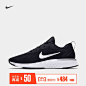 Nike 耐克官方ODYSSEY REACT 男子跑步鞋轻便柔软灵敏响应AO9819-tmall.com天猫
