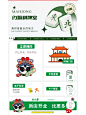 这个棋牌室小程序太好看了叭❗❗❗ - 小红书