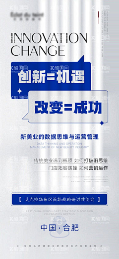 南北-Tuan采集到海报