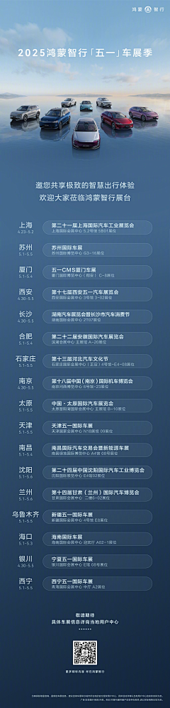 丶张三轰采集到车类长图