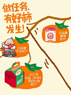 广西开始过春节？原来是好柿发生风物节！ - 小红书