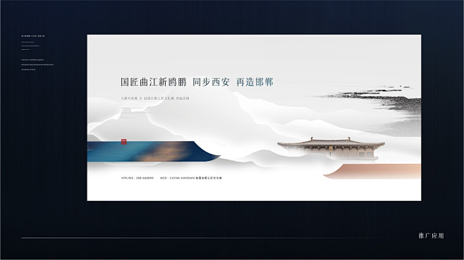 @方念祖，ForEnzo，地产，户外，广...