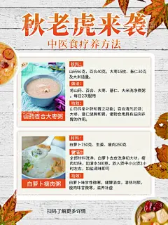 秋老虎来袭  - 源文件下载【酷图网】中医食疗方法,天气预报,红色预警,橙色预警,炎热,温度计,爆表,秋老虎,立夏,立秋,高温海报,高温,预防,灾害,高温预警,高温作业须知,气象局,高温信号,高温定义,管理制度,高温假,高温生产,安全生产,安全施工,工程,工人,安全,三伏天,高温补贴,气象灾害,气象预报,天气,秋老虎海报