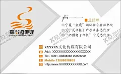 名片卡片 【酷图网】名片卡片,名片模板,科技名片,商务名片,时尚名片,高档名片,简约大气名片,科技感名片,名片设计模板,企业名片,红色名片,黄色名片,蓝色企业名片,高端名片,高端大气名片