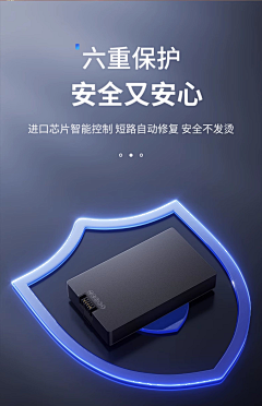 歪奕采集到充电宝详情页