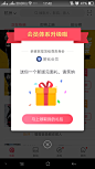 来自分享