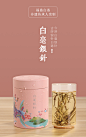 林优 2020新茶春茶福鼎白茶白毫银针茶叶特级高山白茶散茶罐装50g-tmall.com天猫