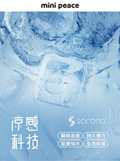无敌小恐龙采集到创意灵感