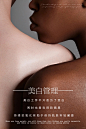 美业高级朋友圈｜美白管理｜美业文案｜美业人_1_CC_来自小红书网页版