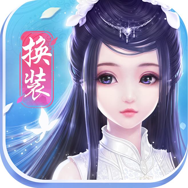 云裳羽衣（测试服） | TapTap发现...