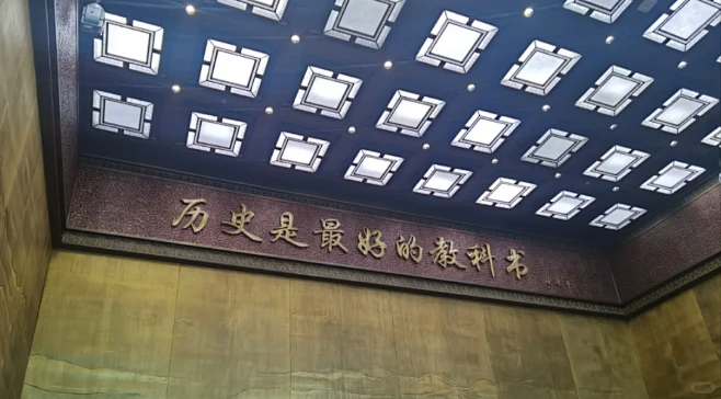 盘点博物馆里那些震撼的结束语… - 小红...