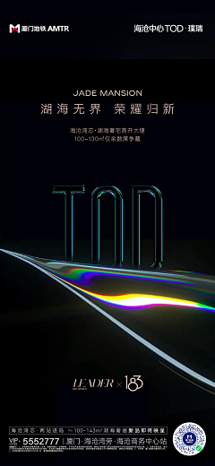 朱鱼鱼采集到LH